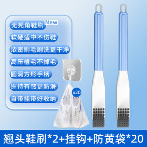 Long Handle Soft Bristle Shoe Cleaning Brush for Washing Shoes Household Laundry Tool Non-Damaging Multi-Functional Brush