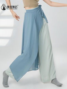 WUHUANGWUHOU | Autumn New Chinese Style Ballet and Modern Dance Training Costume