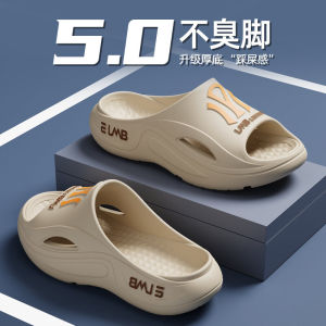 2024 New Mens Slippers Summer Anti-Slip Deodorant Indoor Outdoor Fashion Thick Bottom Silent Wear-resistant Home Slippers