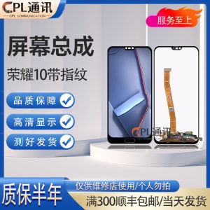 CPL Touchscreen Suitable for Huawei Honor 10 Complete Assembly Inner And Outer Display Integrated Screen Digital Accessories
