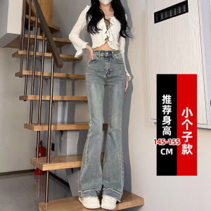 กางเกงยีนส์ทรงขาบานเอวสูงสำหรับผู้หญิง กางเกงขายาวทรงขาบานสีอ่อน กางเกงขายาวทรงหัวม้าลาย กระดุม ผ้าฝ้ายยืด ฤดูใบไม้ผลิและฤดูใบไม้ร่วง