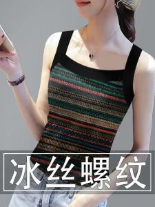 Áo Ba Lỗ in Họa Tiết Ice Silk Thread Cao Cấp Dành Cho Nữ Mùa Xuân Hè Áo Sơ Mi Cơ Bản Ôm Vừa Vặn Đa Năng Áo Ba Lỗ Cổ Tròn