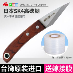 Bộ Dao Ghép Cây Chuyên Dụng Cho Vườn Cây Zokawa Tatsuya Bao Gồm Cả Cây Và Cây Con Bộ Dụng Cụ Ghép Cây Loại Đặc Biệt