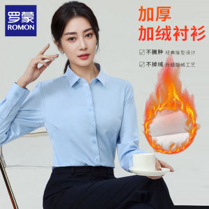 Romon Winter Blue Fleece Lined Thickened Long Sleeve Shirt Womens Formal Business Warm Office Work Uniform Style Commute