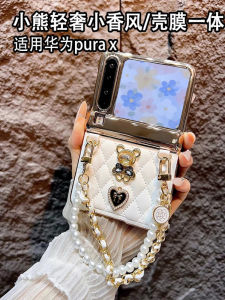 Luxurious Foldable Screen Phone Case for Huawei Purax Womens Fashionable Protective Cover Full Protection with Lanyard Bracelet