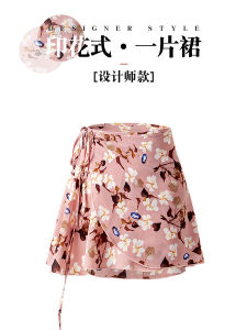 Váy Ngắn Khiêu Vũ Ballet in Hoa Mini Skirt Váy Khiêu Vũ Cho Nữ MooleDance Váy Khiêu Vũ Thể Thao Váy Khiêu Vũ