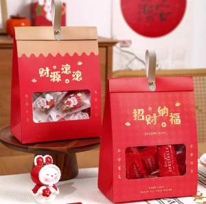 CNY GIFT BOX 万福新春 house shape 新年礼盒 财源滚滚