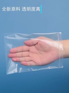 0.10mm / 0.12mm / 0.16mm / 0.20mm ±10s Zipper Plastic Bag