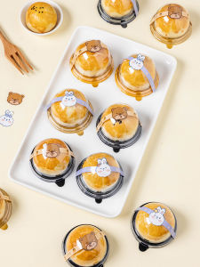 MEIDI | Baking Packaging Disposable Plastic Box with Label