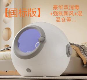 Cat Drying Baker for Pet For Home Dryer Water Blower For Home Dog Hair Dryer Dry Hair Handy Gadget Sterilization