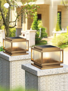 VINCAN | Solar Copper Outdoor Column Lamp