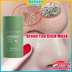 ⭐️SG STOCK⭐️ Green tea mask stick / Acne clean oil control moisturizing hydrating / Solid face mask stick / Black head remover 去黑头面膜