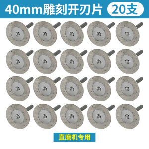 4 ซม.ขนาดเล็ก Slice แกะสลัก Sharp Sintered Diamond Saw ใบมีดแกะสลักแกะสลักดอกไม้หัวตัดชิ้นสําหรับ Tombstone