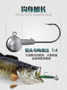 Tungsten Steel Jig Hook Enhanced Version Lure Anti-Hook Bottom Small Micro Object Soft Bait Soft Worm Small Hook 7G Mandarin Fish New Hook