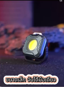 ไฟฉายพกพาแบบเบามาก ไฟสปอตไลท์ขนาดเล็ก ไฟค้นหา ไฟตั้งแคมป์ ไฟบำรุงรักษา
