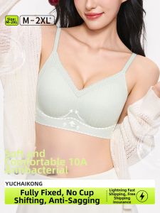 Antibacterial Big Breast Minimizer Gather Side Fat Prevention Sagging Underwear