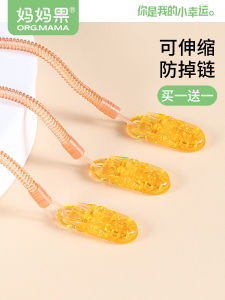 Buy One Get One Free Anti-Loss Silicone Teether Toy Baby Feeding Bottle Chain Super Soft Cant Drop off Lanyard for Infants