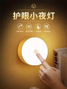 MLADEN Portable Push LED Lamp Night Light USB Rechargeable Stick-on Push Light Wireless Back Magnetic Cabinet Counter LED
