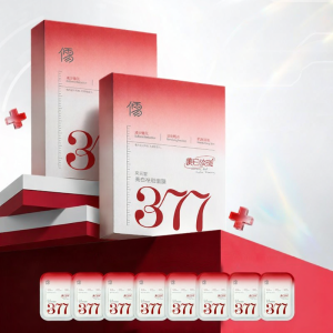 RUYI | Hydrating Whitening and Anti-Yellowing Facial Mask