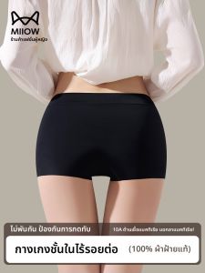 MiiOW | กางเกงชั้นในสตรีผ้าฝ้ายบริสุทธิ์ MiiOW Cat Man Sensation Safety Panty Breathable ป้องกันการรั่วไหล กางเกงบ็อกเซอร์เอวกลาง ไร้ตะเข็บ