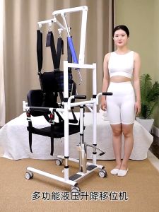 Ready✅ Paralyzed Patient Lift Chair Transfer Kerusi Roda Nursing Elderly Shifting Shower Mobile Toilet Walking Aid 轮椅瘫痪机
