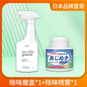 Car Interior Mold Remover Odor Eliminator Anti-Mold for Car Seats Deep Cleaning Mold Spots Mold Fungus Removal Household Mold Remover