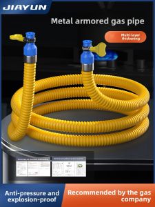 JIAYUN | Burst-proof High-pressure Gas Hose Flexible