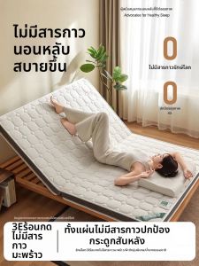 LANWUXUAN | Sleep-promoting Spine-protecting Latex Palm Fiber Mattress Thick