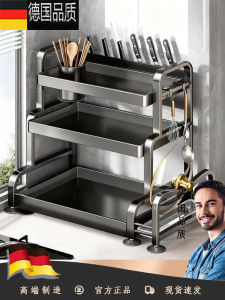 Kitchen Multi-Function Storage Rack Double Layer Spice Oil Salt Vinegar Board Holder Metal Material Anti-Slip Design Pot Lid