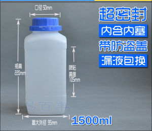 Large Mouth Sealed HDPE Plastic Storage Jar Self-Sealing Square Sub-bottle Latex Paint Preservation Bottle Moisture Proof Mold Proof Sealed Portable