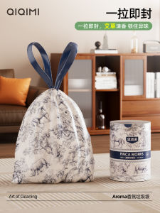 Thickened Drawstring Trash Bags Easy to Carry Household Kitchen Special Use Plastic Bags Tear Resistant Fragrant Garbage Bags