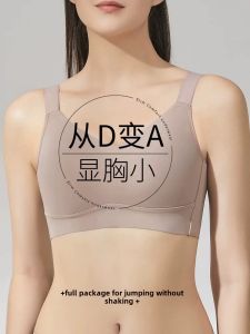 Corset Underwear Natural-looking Breast Holding Gathered without Trace Push-up Correction without Steel Ring Chest Reduction Summer Thin Bra