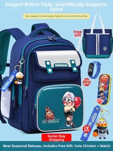 Deanbarry | Spine Protection Lightweight Durable School Backpack Large Capacity