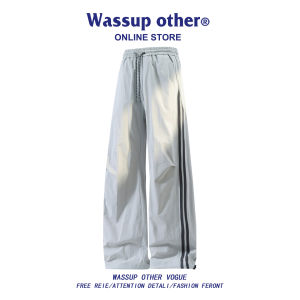 UV Protection Breathable Loose Pants