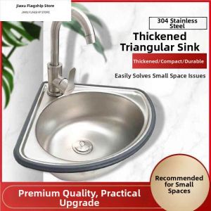 Jiaxun | Small Size 304 Stainless Steel Single Basin Sink 加厚