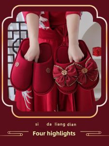MONLEYTA | Luxury Red Winter Wedding Cotton Slippers for Newlyweds