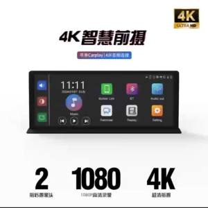 11.3" WIFI Dash Cam 4K 2160P Rearview Camera Carplay & Android Auto GPS Navigation with Voice Control Car DVR BT FM Monitor