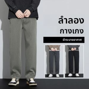 กางเกงยีนส์ทรงตรงหลวมผ้าไลโอเซลล์สำหรับผู้ชาย สไตล์ลำลอง เอวยางยืด ใส่ได้หลายโอกาส ฤดูใบไม้ร่วง-ฤดูหนาว 2025 ไซส์ใหญ่พิเศษถึง 5XL