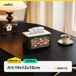 กล่องใส่กระดาษทิชชู่ Meisda ทรงสี่เหลี่ยม วัสดุหนัง กล่องใส่ของสำหรับโต๊ะทำงาน ห้องนั่งเล่น ห้องนอน รถ กล่องใส่กระดาษทิชชู่แบบติดโต๊ะ กล่องใส่ของตกแต่ง