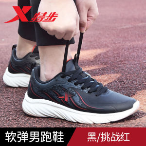 XTEP Mens Running Shoes Waterproof Leather Surface Breathable Soft Bottom Shock Absorption Sports Shoes for Autumn And Winter