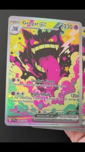 Bandai | Homemade Japanese English Yellow Graffiti Gengar ex Game Collection Anime Card Toy