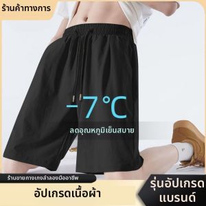 JIFANPAUL | Quick Drying Mens Shorts