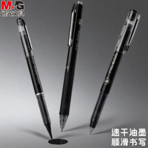 M&G | Bút Trung Tính Chống Bẩn Mực Khô Nhanh Đặc Biệt Cho Thi 0.5mm