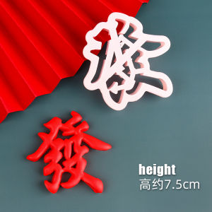 Favorable Wealth And Peace Cake Decoration Plugin Dad Godfather Baking Dessert Plugin Costume Accessories Festive Supplies