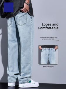 ROMON | Summer Lightweight American Streetwear Loose Straight Leg Jeans