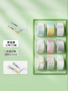 Niimbot | Waterproof Tear Resistant Name Stickers For Kids Label Printing Paper