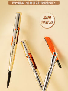 Maychier Dual-Ended Ultra-Fine Eyebrow Pencil Womens Long-Lasting Natural Separate Stain-Resistant Sweat-Proof Waterproof
