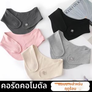 NAIFUNA | Air Conditioner Cold Prevention Neck Protection Scarf
