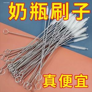 Baby Bottle Straw Brush Cleaner Glass Cup Tube Cleaning Tool Gravity Ball Kids Feeding Supplies Long Fine Lengthened Brushes