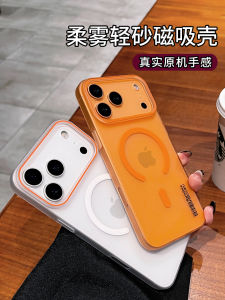 Geometric Cube Ultra-Thin Magnetic Absorption Frosted iPhone Case Protective Cover for Apple 17Promax 16 17Air Full Lens Protection